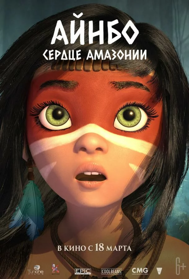 постер