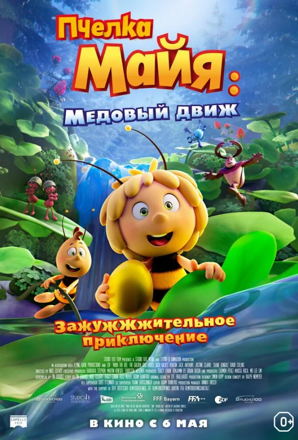 постер