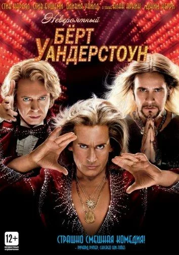 постер