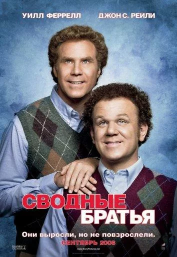 постер