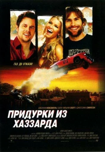 постер