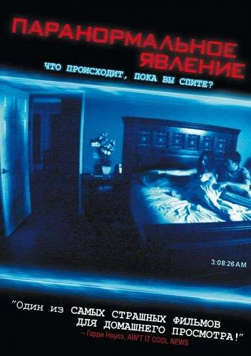 постер