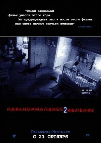 постер