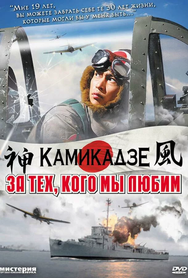 постер