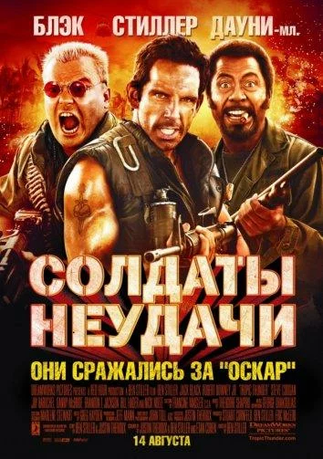 постер