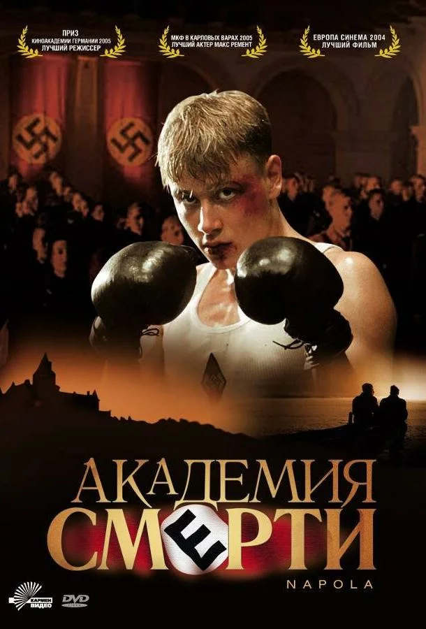 постер