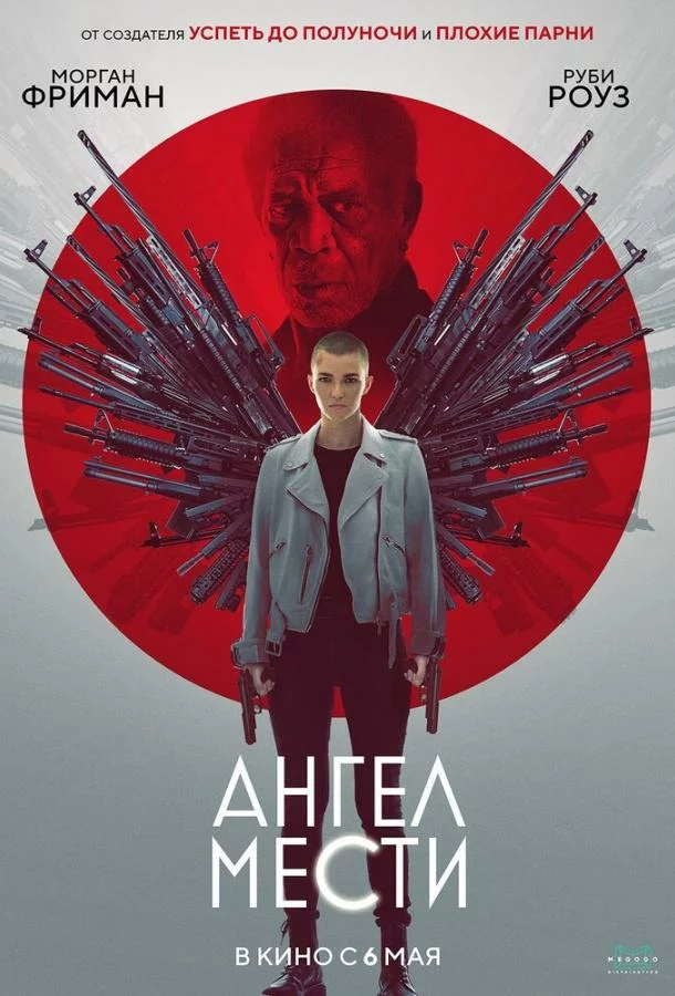 постер