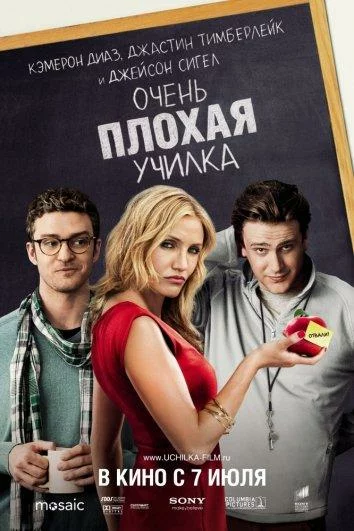 постер