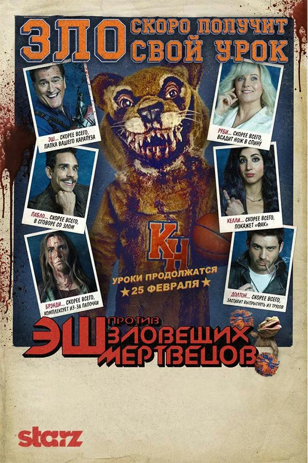 постер