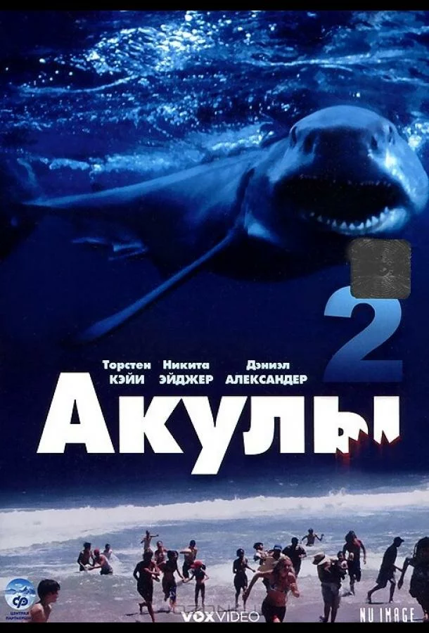 постер