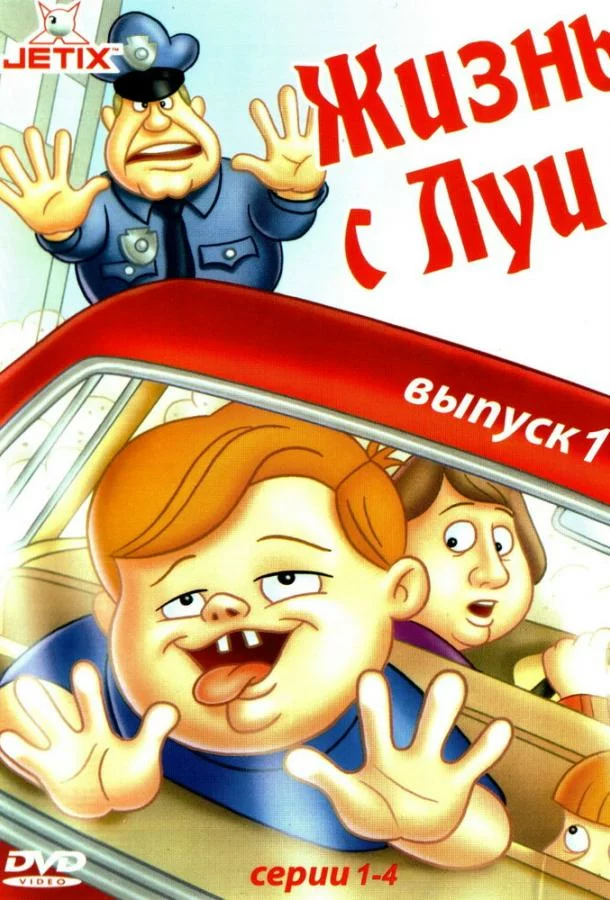постер