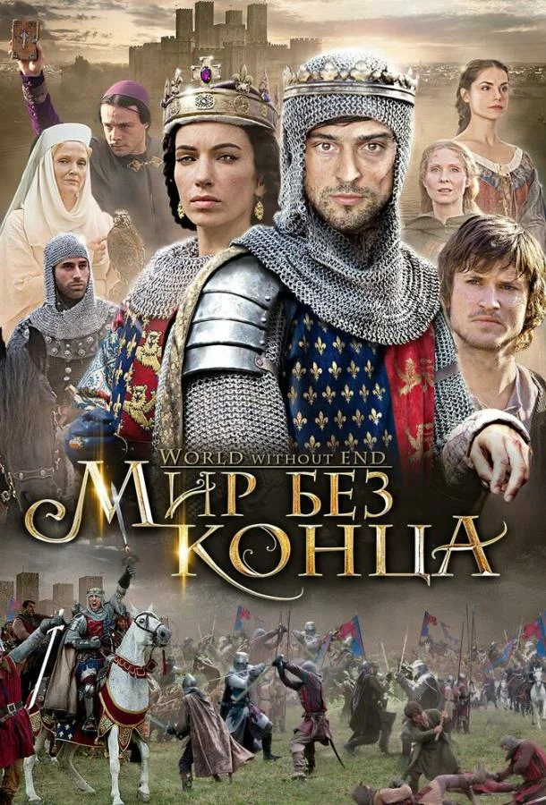 постер