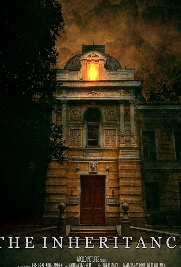 постер