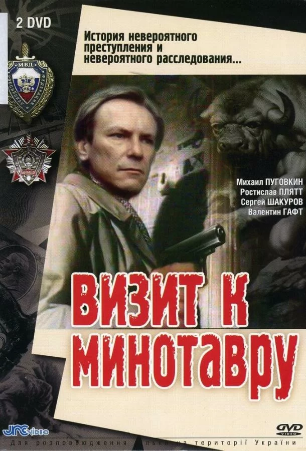 постер