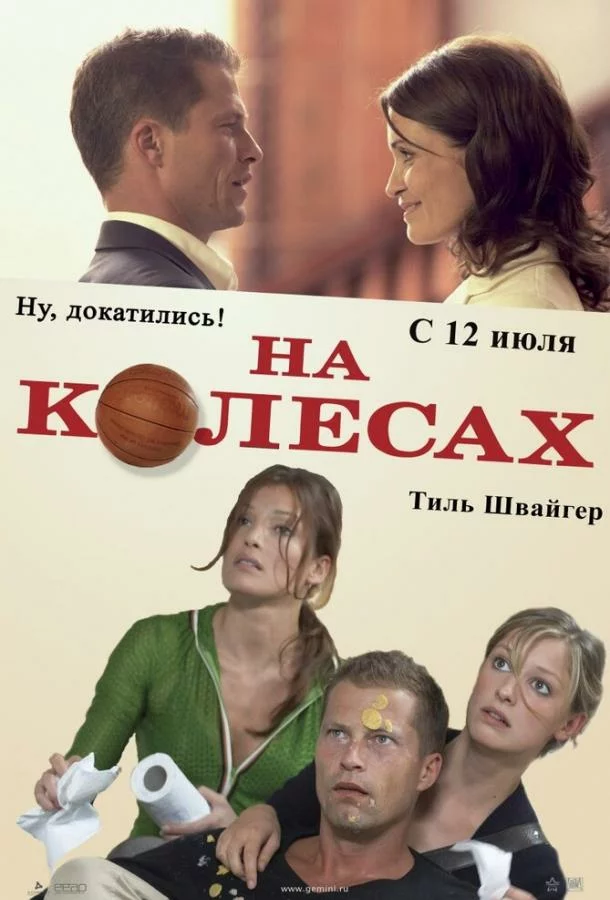 постер