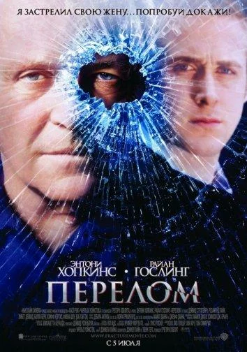 постер