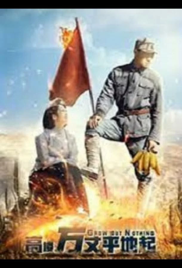 постер