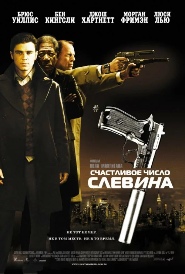 постер