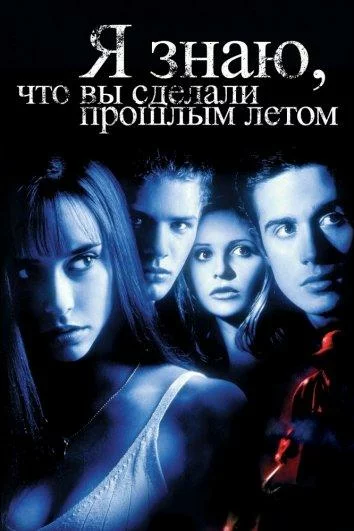 постер