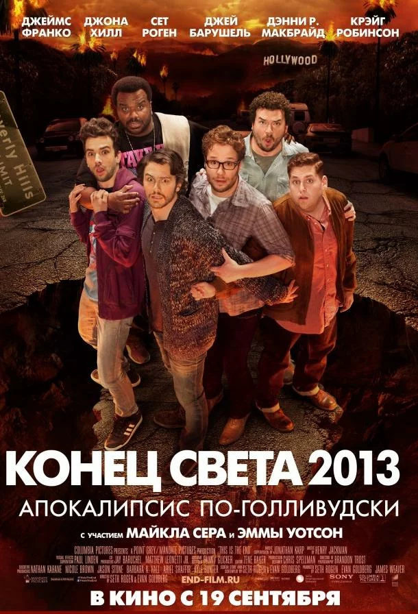 постер