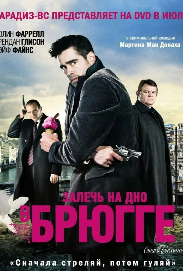 постер