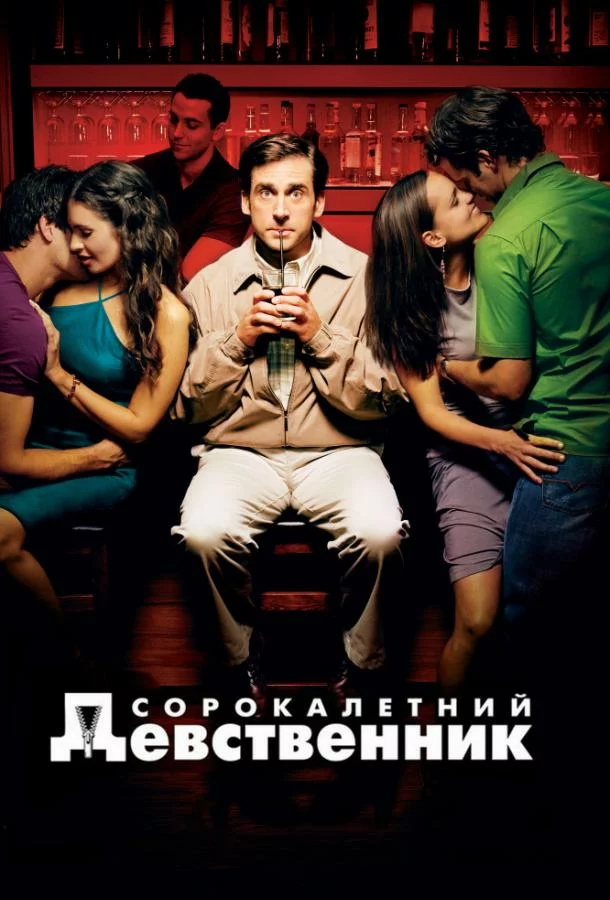 постер