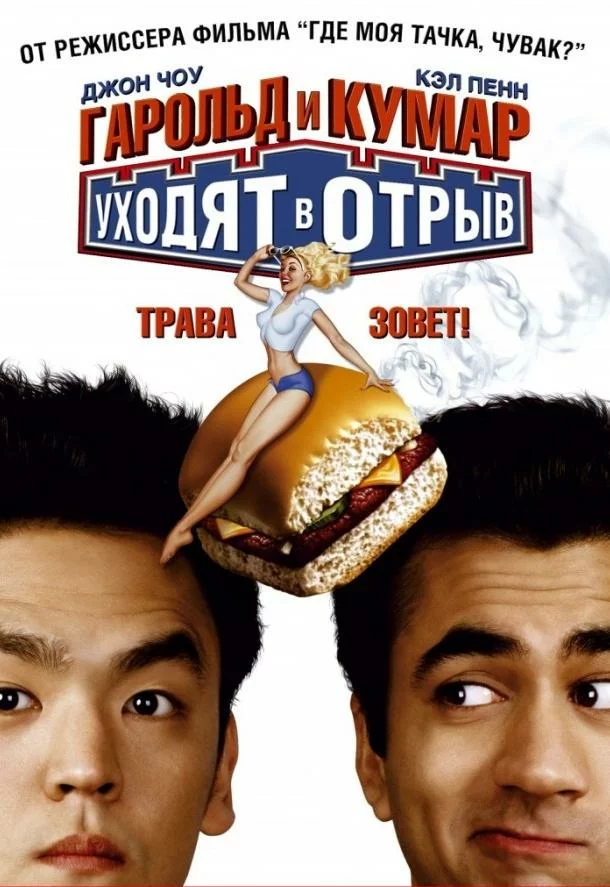 постер