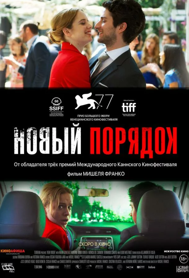 постер