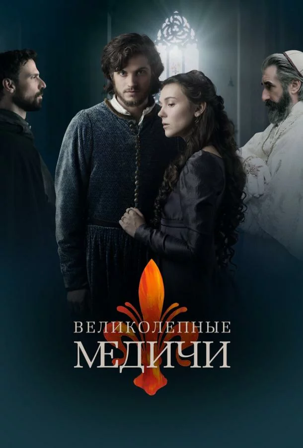 постер