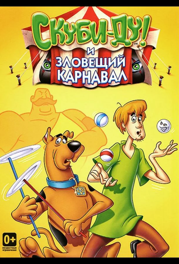 постер