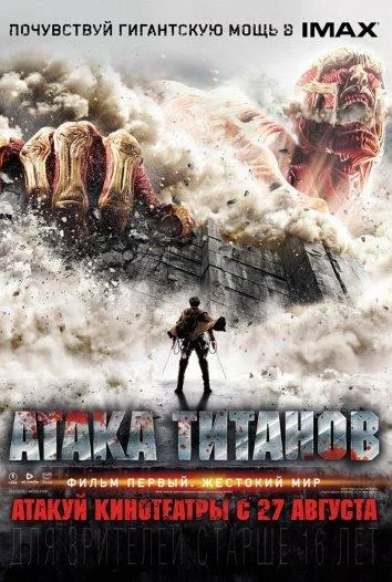 постер