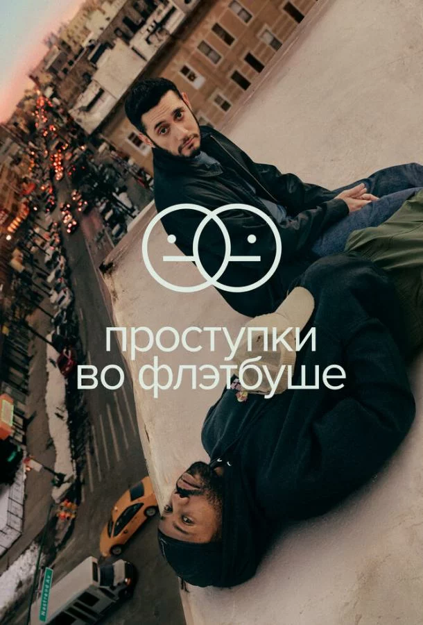 постер