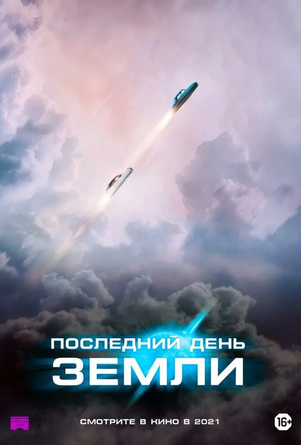 постер