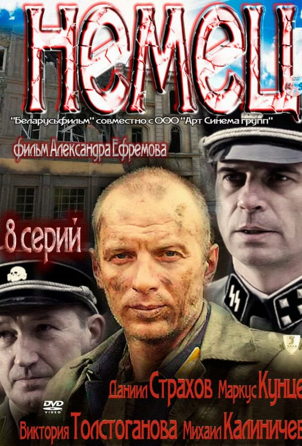 постер
