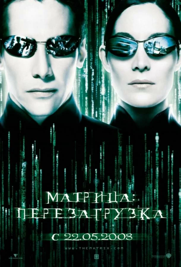 постер