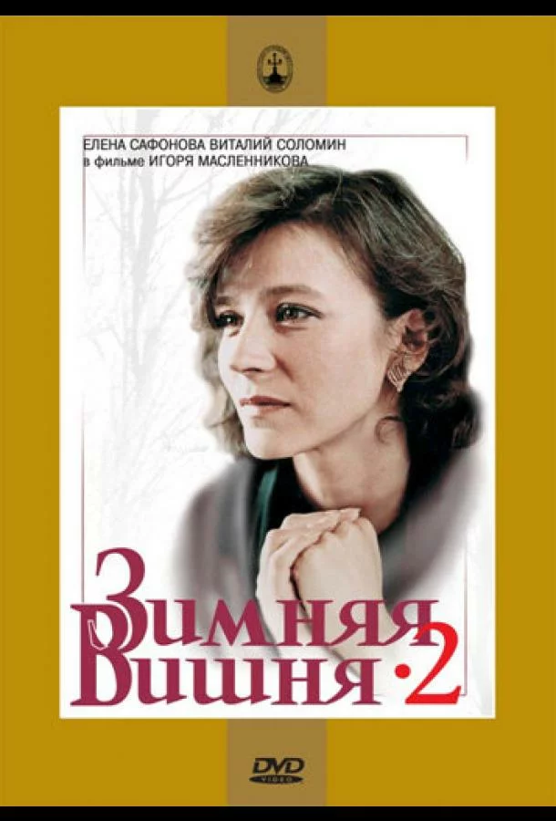 постер