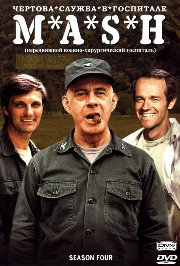 постер