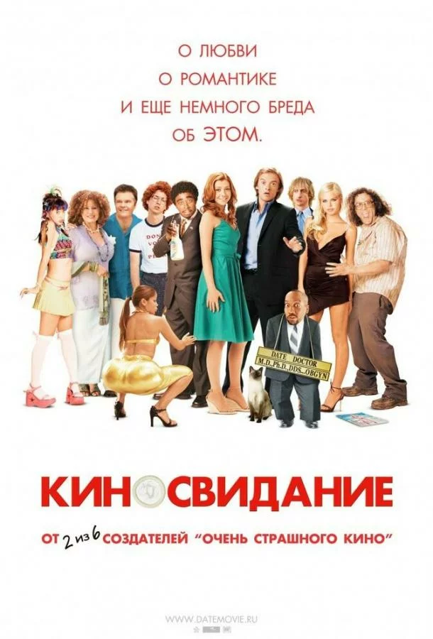 постер