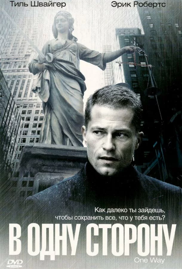 постер