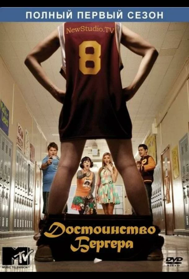постер