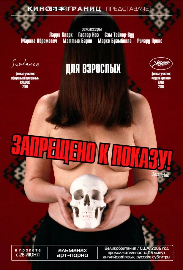 постер