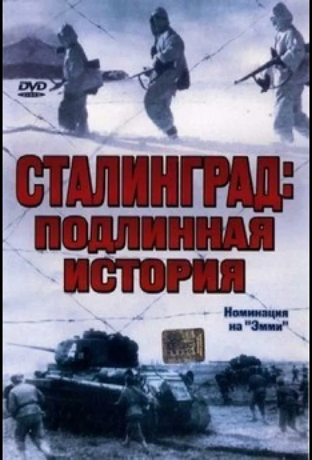 постер