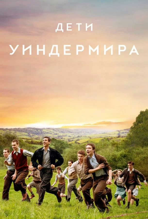 постер