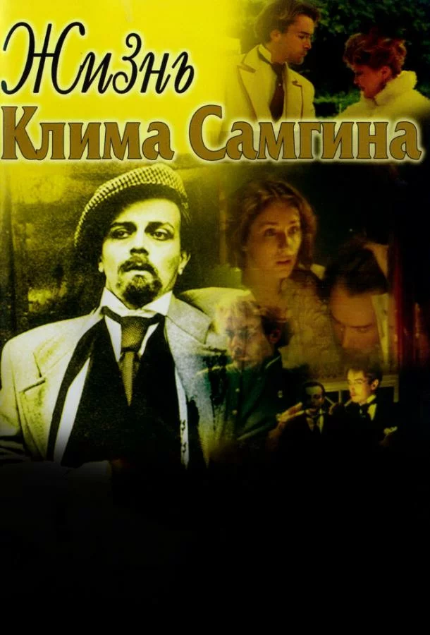 постер