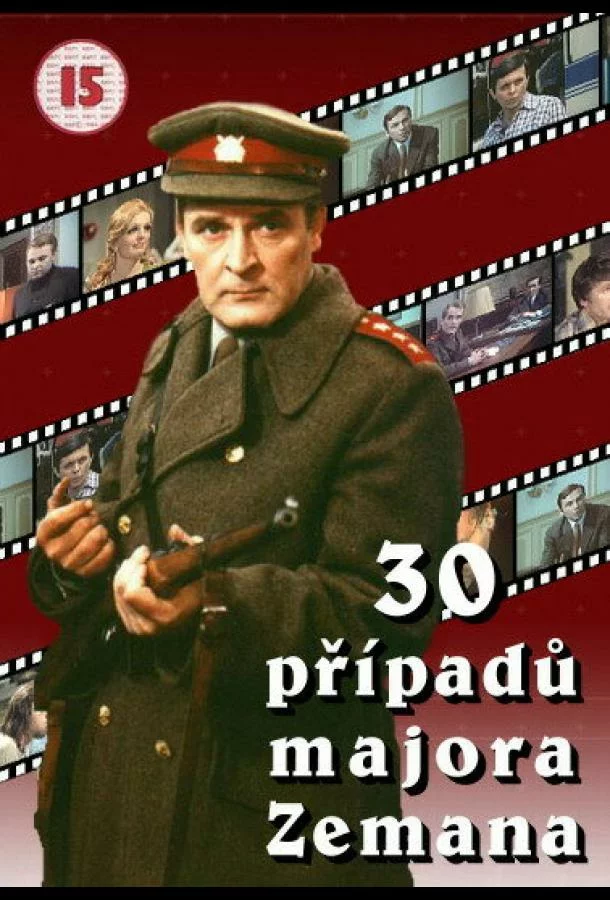 постер