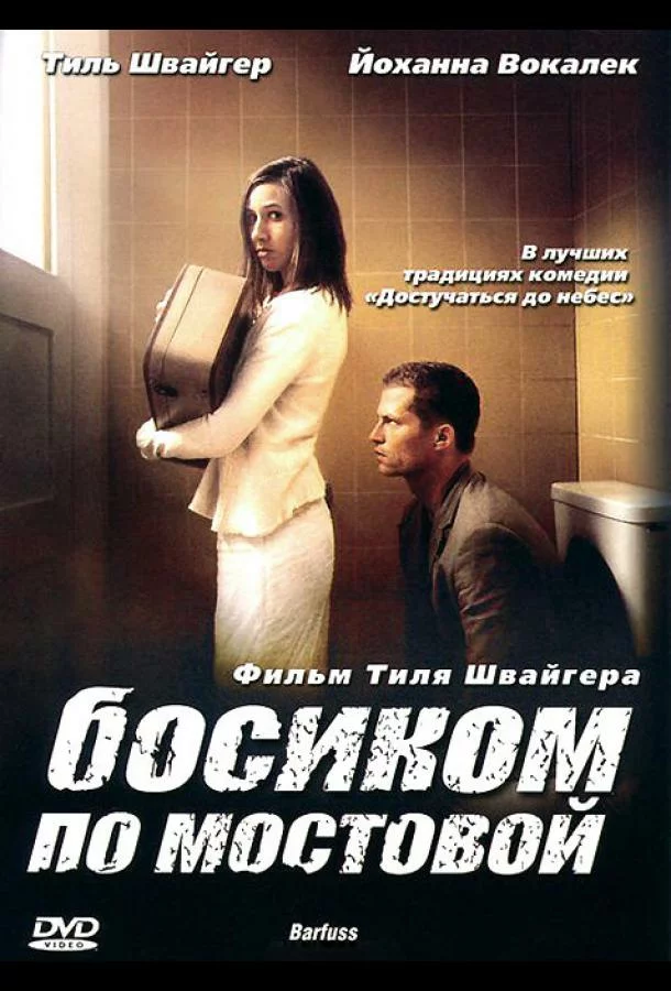 постер