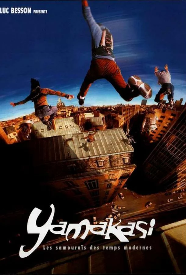 постер