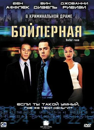 постер