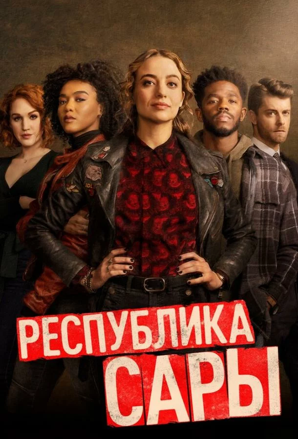 постер