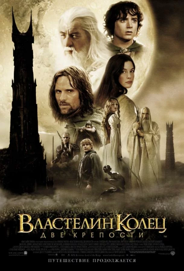 постер